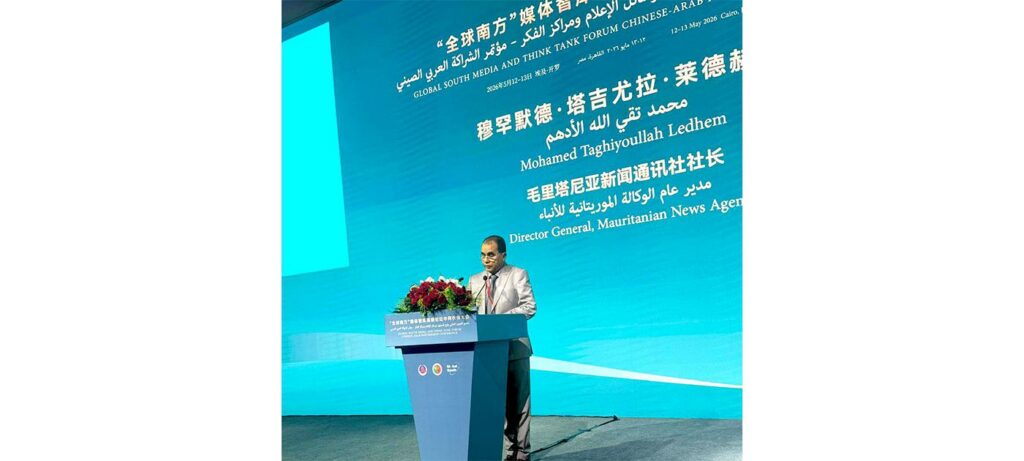 In Cairo, Director General of Mauritanian News Agency Calls for Constructive Cooperation Between Media Organizations and Think Tanks