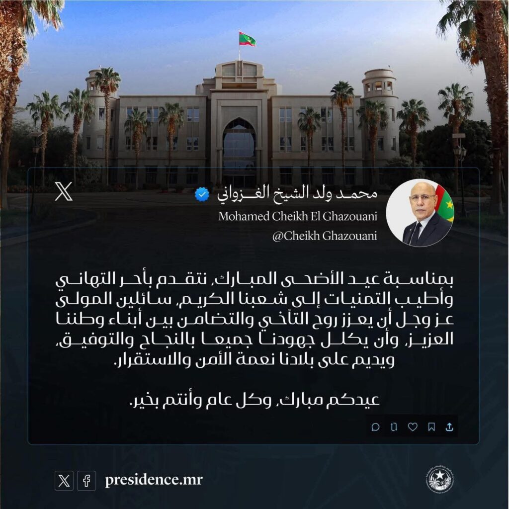 President of Republic Congratulates Mauritanians on Eid Al-Adha