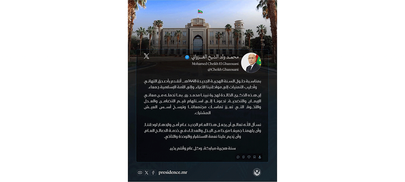 President of Republic Congratulates Mauritanian People on Occasion of New Hijri Year 1448