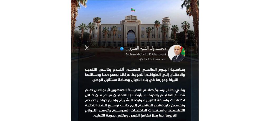 President of Republic Praises Educational Community, Reaffirms Commitment to Republican School