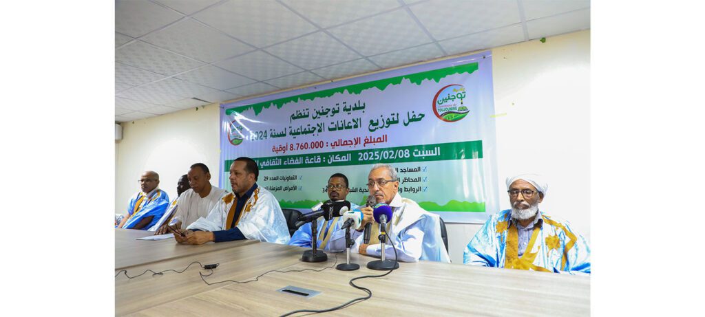 La commune de Toujounine distribue une enveloppe de 8.760.000 MRO d ...