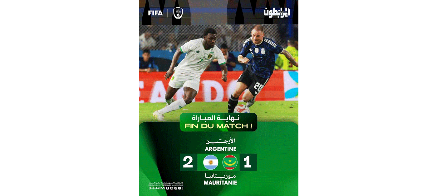 Match amical : Argentine vs Mauritanie (2-1)