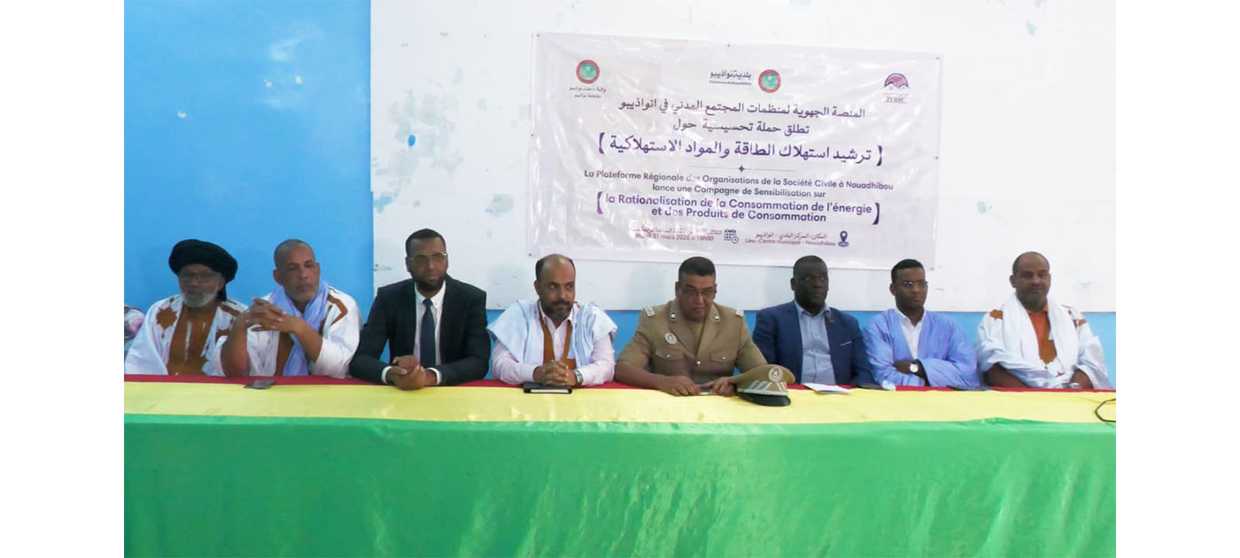 Lancement d’une campagne de sensibilisation à Nouadhibou pour la ...