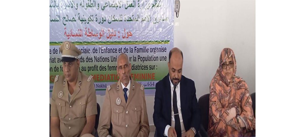 Nouadhibou : ouverture d’une session de formation sur le guide de la médiation féminine pour le renforcement de la cohésion sociale