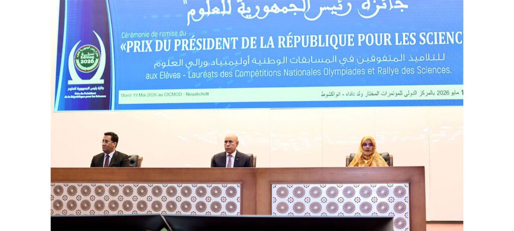 Ghazouani remet le Prix présidentiel des sciences aux meilleurs élèves