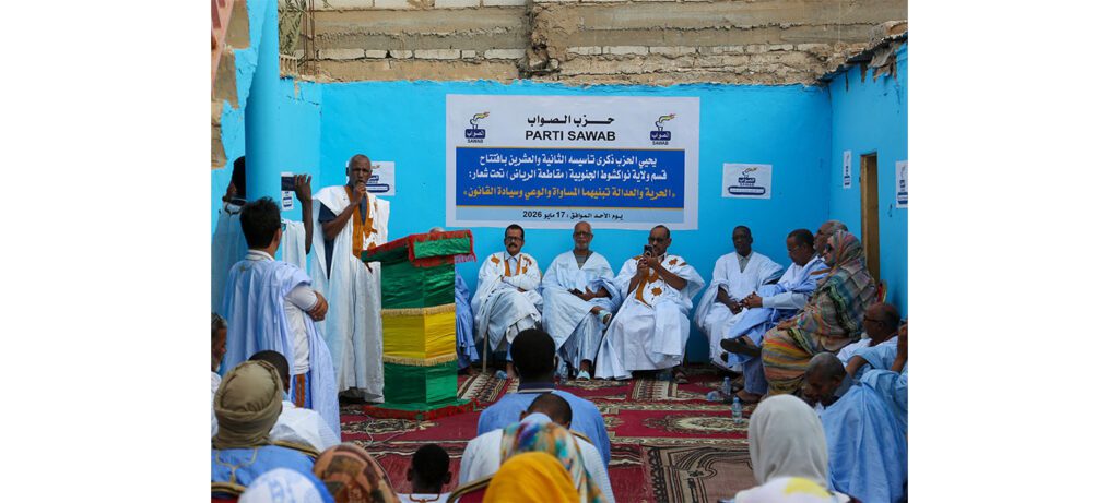 Le parti Sawab célèbre le 22eme anniversaire de sa fondation