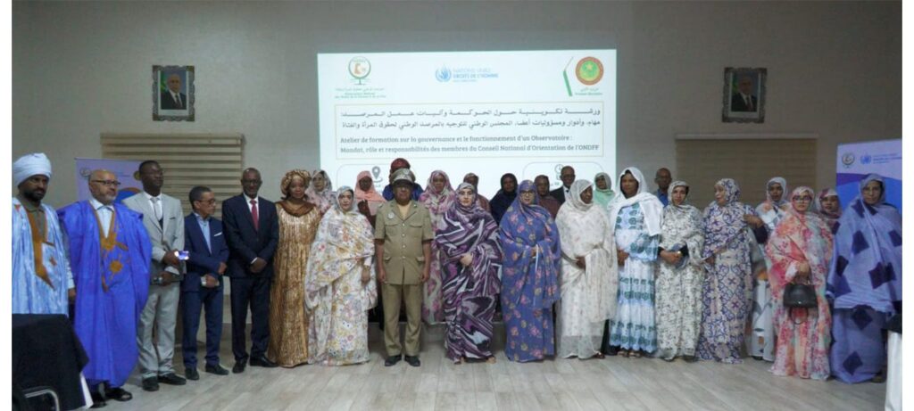 Nouadhibou: Atelier de formation pour renforcer la gouvernance et développer les mécanismes de travail de l’Observatoire national des droits de la femme et de la jeune fille