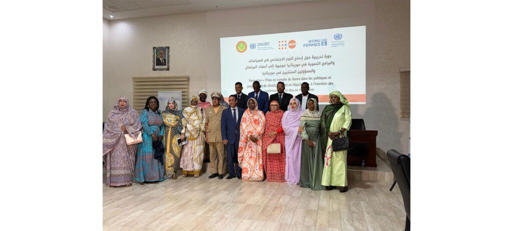 Des parlementaires formés à l'intégration du genre à Nouadhibou