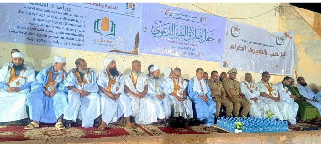 Zouerate : l’Association Al-Mustaqbal lance sa campagne de la « Da’wa » pour les vacances d’été