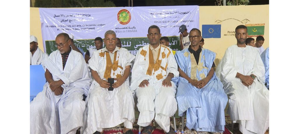 Kiffa : organisation de concours de madih et de poésie dans le cadre des activités de la Semaine nationale de la culture