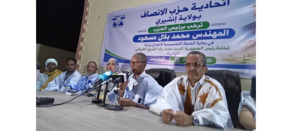 Le président du parti El Insaf préside une réunion de sensibilisation pour la réussite de la visite du Président de la République dans la wilaya de l’Inchiri